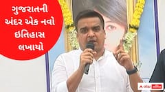 'ગુજરાતની અંદર એક નવો ઇતિહાસ લખાયો, ગ્રીષ્માના હત્યારાને 70 દિવસમાં કોર્ટે ફાંસીની સજા સંભળાવી'