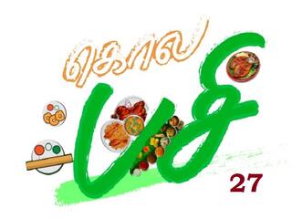 KolaPasiSeries 27: மதுரை: இரண்டாயிரம் எண்ணெய் சட்டிகளில் மிதக்கும் நகரம் 