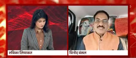 क्या बातचीत से नहीं निकल सकता Gyanvapi का समाधान ? , Vinod Bansal बोले - 'काश ऐसा हो पाता'