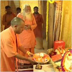 Yogi Adityanath: उत्तराखंड दौरे के बाद अयोध्या पहुंचे सीएम योगी, रामलला के किए दर्शन, देखें तस्वीरें