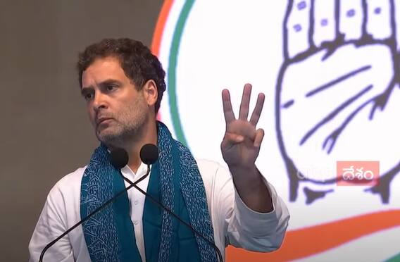Rahul Gandhi On TRS:బీజేపికి కావాల్సింది టీఆర్ఎస్ ప్రభుత్వం ఉండాలనే|ABP Desam