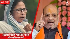 West Bengal News Live Updates: তৃণমূল শ্রমিক সংগঠনের এক নেতাকে প্রাণনাশের হুমকি, থানায় অভিযোগ দায়ের