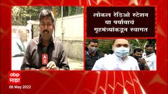 Dilip Walse Patil : 'माझा' च्या बातमीची गृहविभागाकडून दखल, अब्दुल कादर मुकादम यांचं मार्गदर्शन घेणार