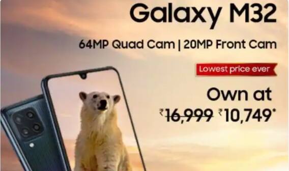 Amazon Summer Sale: অ্যামাজন সামার সেলে বাম্পার অফার, স্যামসাঙের এই ফোন সবচেয়ে কম দামে