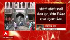OBC reservation : ओबीसींचं राजकीय आरक्षण रद्द झाल्यानंतर घडामोडींना वेग, भाजपच्या ओबीसी मोर्चाची बैठक
