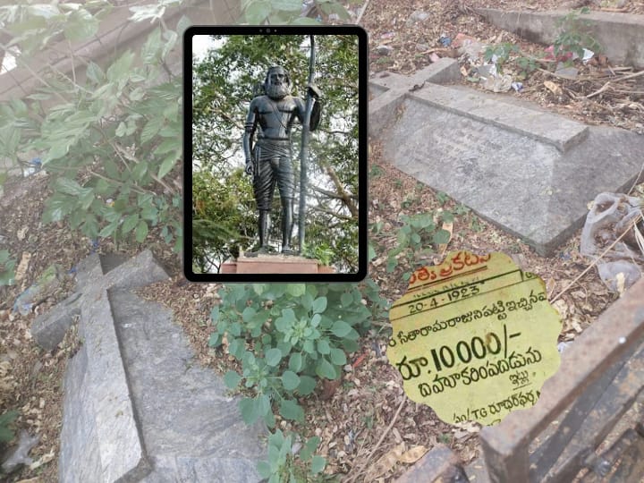 two British officers graves that were killed by alluri seetharamaraju Alluri Sitarama Raju: నర్సీపట్నంలోని ఆ సమాధులకూ అల్లూరి సీతారామరాజుకీ సంబంధమేంటి?