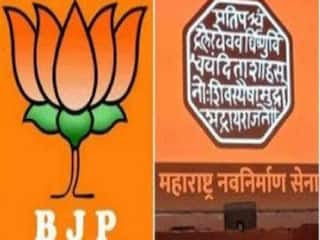 BJP MNS Agitation : औरंगाबादमध्ये पाण्यासाठी आंदोलन, भाजप आणि मनसे एकत्र