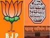BJP MNS Agitation : औरंगाबादमध्ये पाण्यासाठी आंदोलन, भाजप आणि मनसे एकत्र