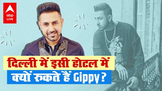 Gippy Grewal कैसे वेटर से Superstar बने ! किसने दी 3 रुपये टिप ! क्यों बनाई Film Maa ?