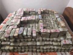 Jharkhand ED Raid: ईडी ने मनरेगा कोष गबन मामले में झारखंड में की छापेमारी, अब तक 18 करोड़ रुपये नकद बरामद