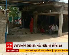 અરવલ્લી: ચૂંટણી અદાવતમાં ધનસુરામાં જૂથ અથડામણ