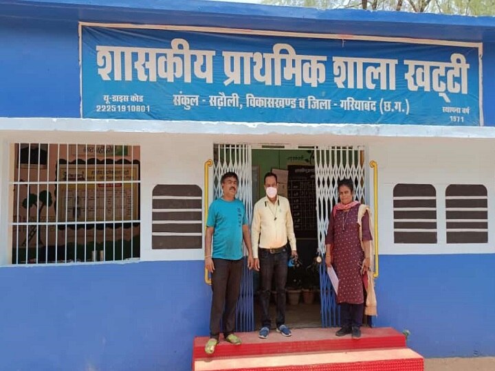 Chhattisgarh के सरकारी स्कूल की अनूठी पहल, यहां ट्रेन में बैठकर पढ़ाई करते बच्चे, जानें कैसे  
