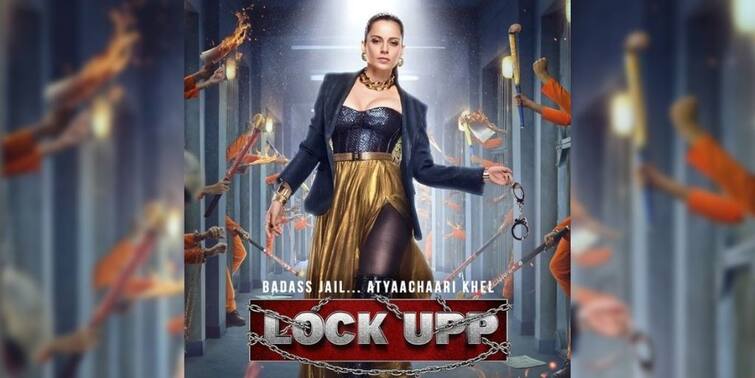 Lock Upp: FIR Against ALTBalaji & MX Player For Suspected Plagiarism Over 'Lock Upp' Lock Upp: আইনি জটিলতায় একতা কপূরের অনুষ্ঠান 'লক আপ'
