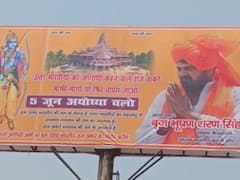 Bahraich News: बहराइच में भी लगे राज ठाकरे के खिलाफ पोस्टर, उत्तर भारतीयों से माफी मांगने को कहा गया