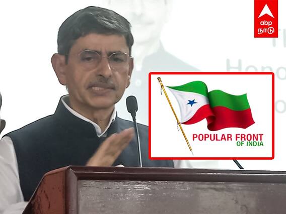 Governor RN Ravi : பாப்புலர் ஃப்ரண்ட் ஆஃப் இந்தியா மிக ஆபத்தான இயக்கம்: ஆளுநர் ஆர்.என் ரவி பகீர்