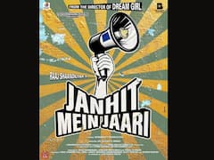 Janhit Mein Jaari : 'जनहित में जारी' ट्रेलर आऊट; सामाजिक संदेश देणारा सिनेमा