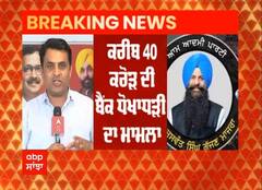 ਆਪ ਵਿਧਾਇਕ ਜਸਵੰਤ ਸਿੰਘ ਗੱਜਣ ਮਾਜਰਾ ਦੇ ਕਈ ਟਿਕਾਣਿਆਂ 'ਤੇ CBI ਦੇ ਛਾਪੇ