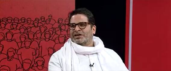 क्यों छोड़ी थी Prashant Kishor ने BJP ? जानिए इस वीडियो में
