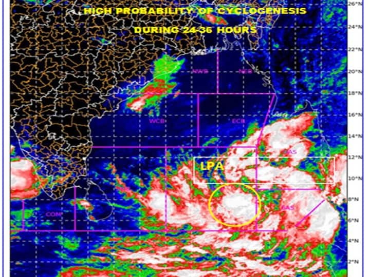 Low-pressure area that developed over South Andaman Sea is likely to intensify into cyclonic storm Cyclone Asani: బంగాళాఖాతంలో అల్పపీడనం- ఆంధ్రప్రదేశ్‌కు పొంచి ఉన్న తుపాను ముప్పు