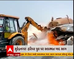 અમંગળ શનિવાર: રાજ્યમાં જુદા જુદા અકસ્માતમાં 6 લોકોના મોત