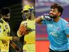 CSK vs DC Head To Head: प्लेऑफच्या आशा जिवंत ठेवण्यासाठी दिल्लीचा संघ चेन्नईशी भिडणार, पाहा हेड टू हेड रेकॉर्ड