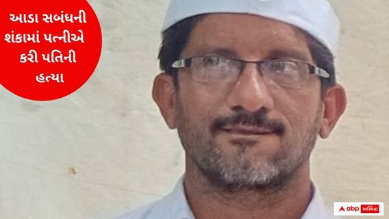 રાજકોટમાં ઘરમાંથી સળગેલી હાલતમાં મળેલી યુવકની લાશ મામલે મોટો ધડાકો, કોણે કરી હત્યા?