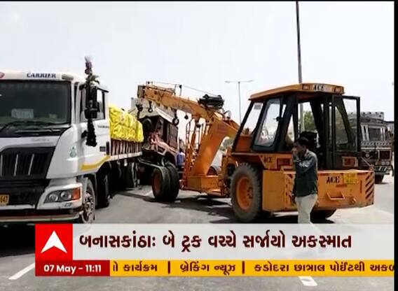 બનાસકાંઠામાં બે ટ્રક વચ્ચે સર્જાયો અકસ્માત, ડ્રાઇવરને કાઢવા ક્રેન બોલાવવી પડી