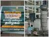 ”ஓராண்டு வேதனை..” போஸ்டர் அடித்து ஒட்டிய அதிமுக தகவல் தொழில்நுட்ப பிரிவு..