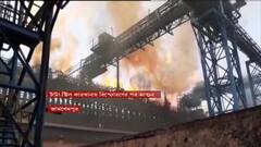 Jamshedpur Fire: টাটা ইস্পাত কারখানায় অগ্নিকাণ্ড, ঝলসে জখম ৩ শ্রমিক। Bangla News