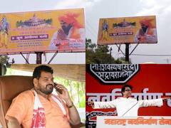 Ayodhya News: राज ठाकरे के अयोध्या दौरे से पहले सामने आया बृजभूषण सिंह का ये पोस्टर, लिखा- माफी मांगो या वापस जाओ