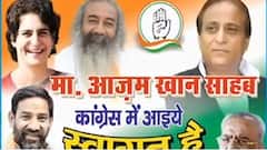 UP Politics : SP नेता Azam Khan को लेकर Congress ने जारी किया पोस्टर । Hindi News