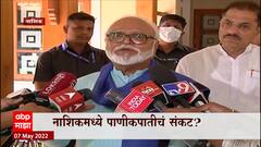 Nashik : OBC यांना राजकीय आरक्षण मिळेल, Reservation देण्यासाठी सरकार प्रयत्नशील : Chhagan Bhujbal