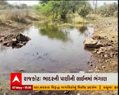 રાજકોટ: ભાદરની પાણીની લાઈનમાં ભંગાણ