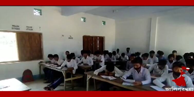 Alipurduar News: Exams during Summer Vacation at Panchkolguri Promodini High School Alipurduar News: গরমের ছুটির মধ্যেই পরীক্ষা স্কুলে, অভিভাবকদের আবেদনের ভিত্তিতে সিদ্ধান্ত, দাবি কর্তৃপক্ষের