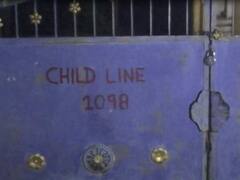 திருவண்ணாமலை: காப்பகத்தில் இருந்த 2 குழந்தைகள் மாயம் - போலீசார் தீவிர விசாரணை