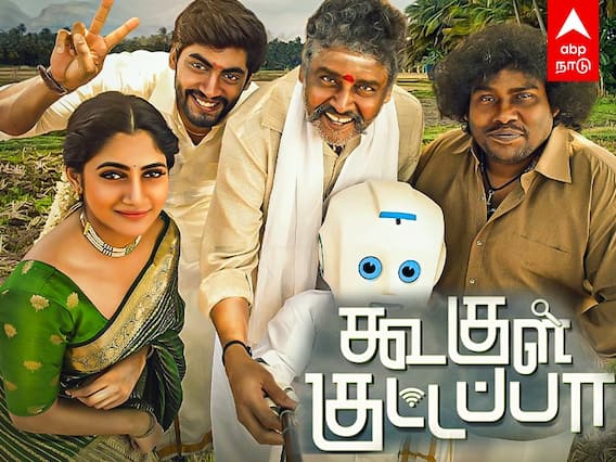 Google Kuttappan Movie Review : கூகுள் குட்டப்பா..செட்டப்பா..கெட்டப்பா..? சினிமா விமர்சனம்
