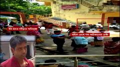 Ghatal: ঘাটাল মহকুমা আদালতে বিচারকের ওপর হামলার চেষ্টা, গ্রেফতার অভিযুক্ত।Bangla News