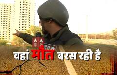 खारकीव में 'खूनी समंदर' ! देखिए महायुद्ध की सबसे डरावनी हकीकत ! | Russia Ukraine War | सनसनी