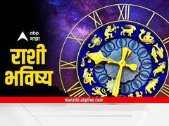 Horoscope Today, May 7, 2022 : कर्क, कन्यासह ‘या’ राशींनी वादापासून दूरच राहा! जाणून घ्या आजचे राशीभविष्य...