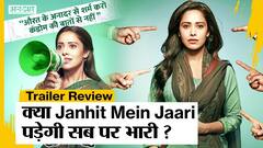 TRAILER REVIEW: क्या Janhit Mein Jaari पड़ेगी सब पर भारी ? | Nushrratt Bharuccha | Raaj S | Uncut