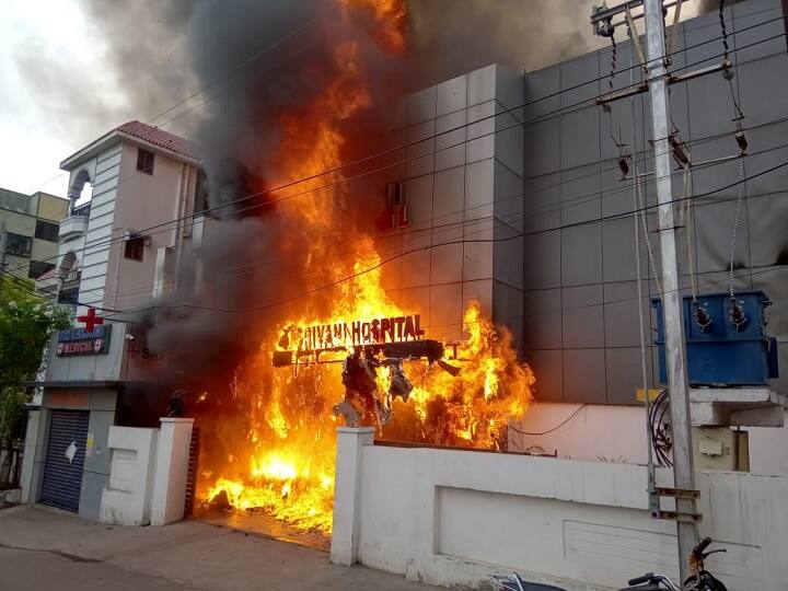 Hyderabad Fire Accident: Fire breaks out at Srivani hospital in Saleem Nagar, Hyderabad Hyderabad Fire Accident: హైదరాబాద్‌లోని ఓ హాస్పిటల్‌లో భారీ అగ్నిప్రమాదం, ఎగసిపడుతున్న మంటలు - పక్కనే ట్రాన్స్‌ఫార్మర్ !