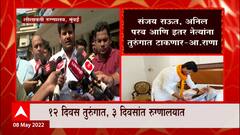 Ravi Rana Slams Uddhav Thackeray : महिलेला घाबरल्यानं मुख्यमंत्र्यांकडून सूडाचं राजकारण : रवी राणा