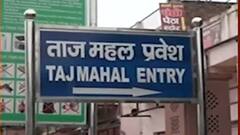Breaking: Tajmahal को लेकर Allahabad HC की Lucknow खंडपीठ में याचिका दायर, ये हैं मांग