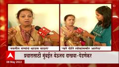 Kishori Pednekar on Rana: प्रचारासाठी मुंबईत येऊनच दाखवा- पेडणेकरांचं राणांना आव्हान ABP Majha