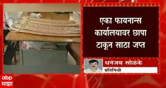 Nanded : नांदेडमध्ये पुन्हा एकदा तालवारींचा मोठा साठा जप्त, 10 दिवसांत दुसऱ्यांदा साठा हस्तगत