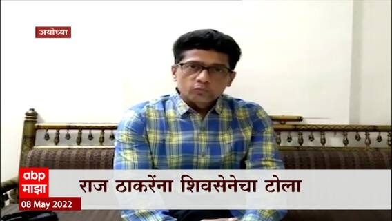 MNS Yashwant Killedar Shiv Sena Hindutva : सत्तेसाठी तुम्ही हिंदुत्वाला लाथाडलं : ABP Majha