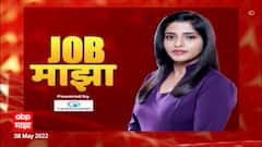Job Majha: इंडीया पोस्ट पेमेंट बॅंक येथे नोकरीच्या संधी ABP Majha