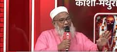 अगर मंदिर तोड़कर मस्जिद बनाई गई ये साबित हुआ तो मस्जिद दे देंगे : मौलाना अलीमुद्दीन असदी