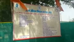 Gyanvapi पर बवाल क्यों ? सर्वे कराने की कोशिश क्यों रही नाकाम ?...देखिए