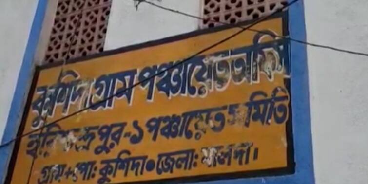 Relief scam in Malda Allegations of money laundering against TMC and BJP members Malda: ফের ত্রাণ-কেলেঙ্কারি মালদায়? টাকা নয়ছয়ের অভিযোগ উঠল স্থানীয় তৃণমূল ও বিজেপি সদস্যদের বিরুদ্ধে